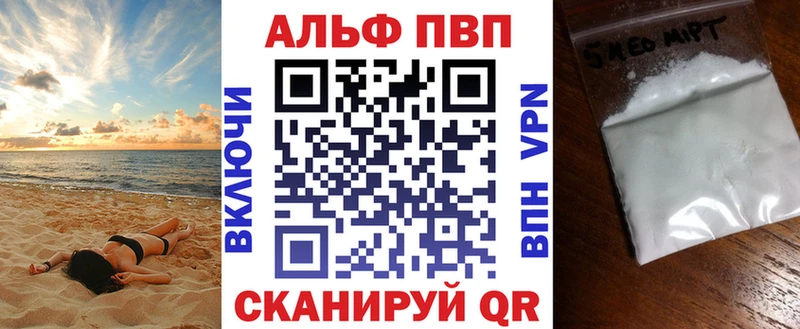 Магазины продажи наркотиков Выкса Гашиш Канабис COCAIN АМФЕТАМИН Мефедрон