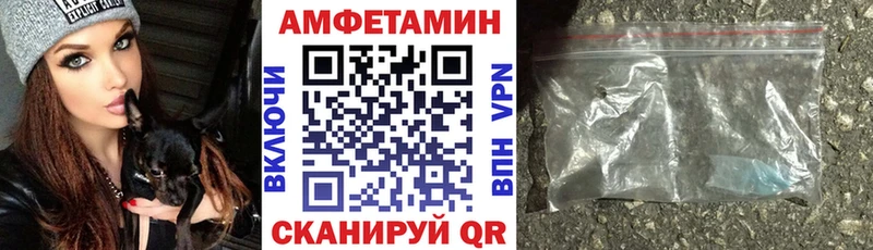 Amphetamine 98%  что такое наркотик  Выкса 