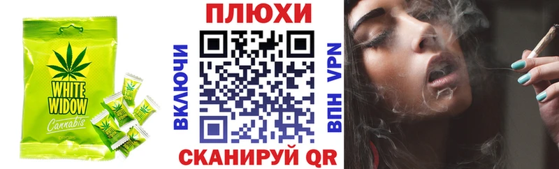 площадка состав  цена наркотик  Выкса  Canna-Cookies конопля  OMG tor 