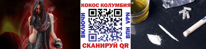 Кокаин Columbia  купить наркотик  Выкса 