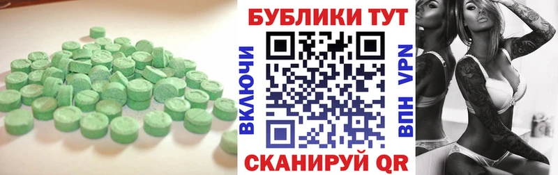 даркнет телеграм  Выкса  Ecstasy DUBAI 