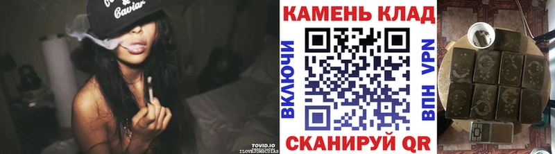 купить наркотик  mega ТОР  Гашиш Cannabis  Выкса 