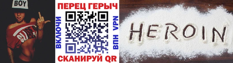 купить  цена  Выкса  Героин гречка 