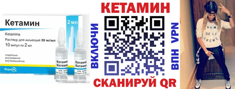 KRAKEN онион  Выкса  Кетамин ketamine  где найти наркотики 