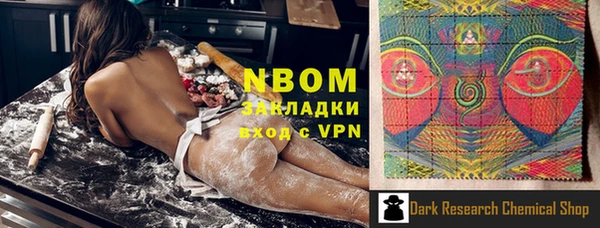 MDMA Алексеевка