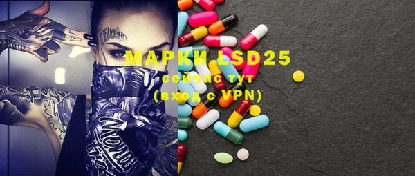 MDMA Алексеевка