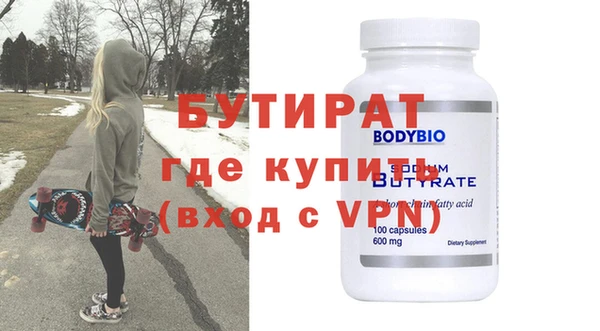 бутик Алзамай