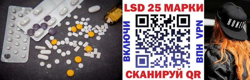 Лсд 25 экстази кислота  Выкса 