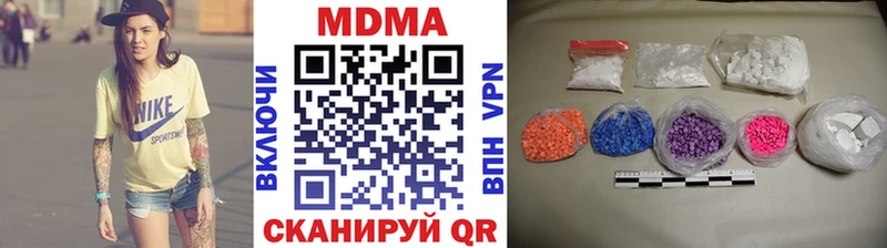 МДМА crystal  как найти   Выкса 