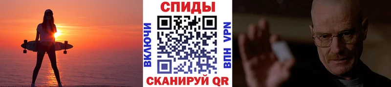 купить   Выкса  МЕТАМФЕТАМИН винт 