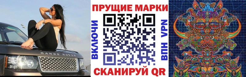 даркнет формула  Выкса  Марки N-bome 1,8мг 