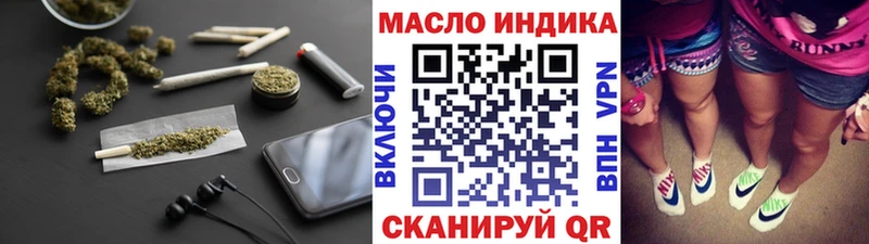 Дистиллят ТГК Wax  kraken онион  Выкса 